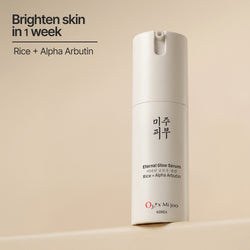 Eternal Glow Serum With  Rice Extract, Alpha Arbutin + Niacinamide