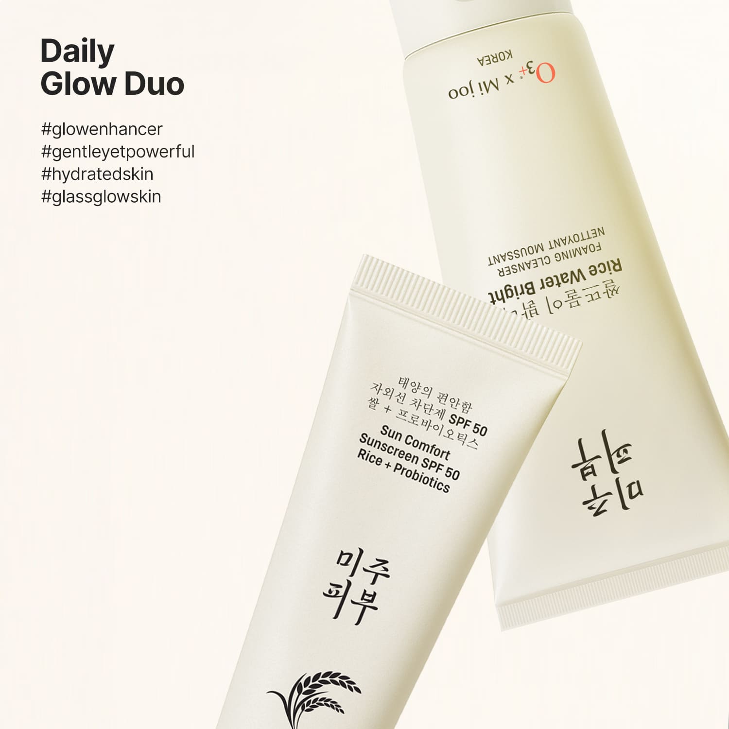 Rice Water Bright Cleanser + Sun Comfort Rice & Probiotics Sunscreen
