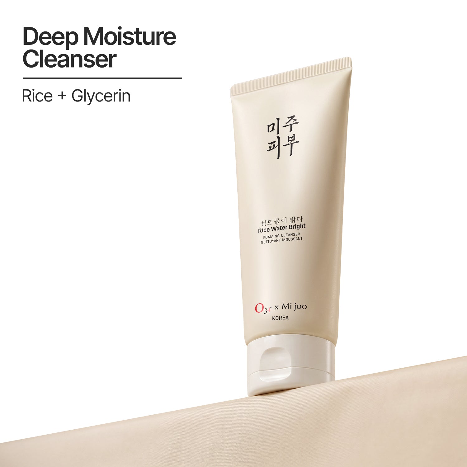 Rice Water Bright Foaming Cleanser For Korean Glass Skin