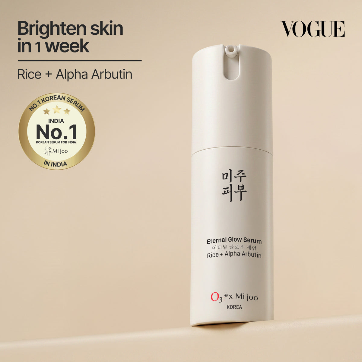 Eternal Glow Serum With  Rice Extract, Alpha Arbutin + Niacinamide